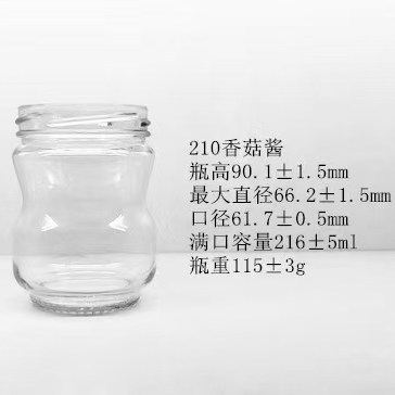橄榄菜瓶果酱瓶玻璃甘蓝菜瓶杨梅酒瓶/蘑菇头酱菜瓶200克金针菇