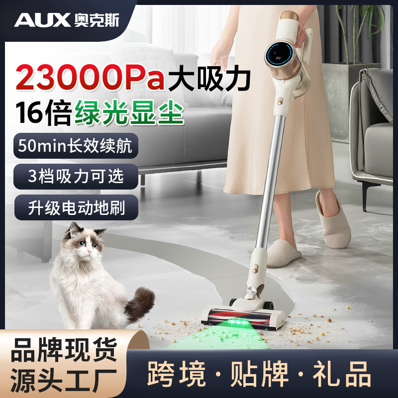 オックス掃除機家庭用無線電気ブラシ大吸引力軽量手持ち式掃除機|undefined