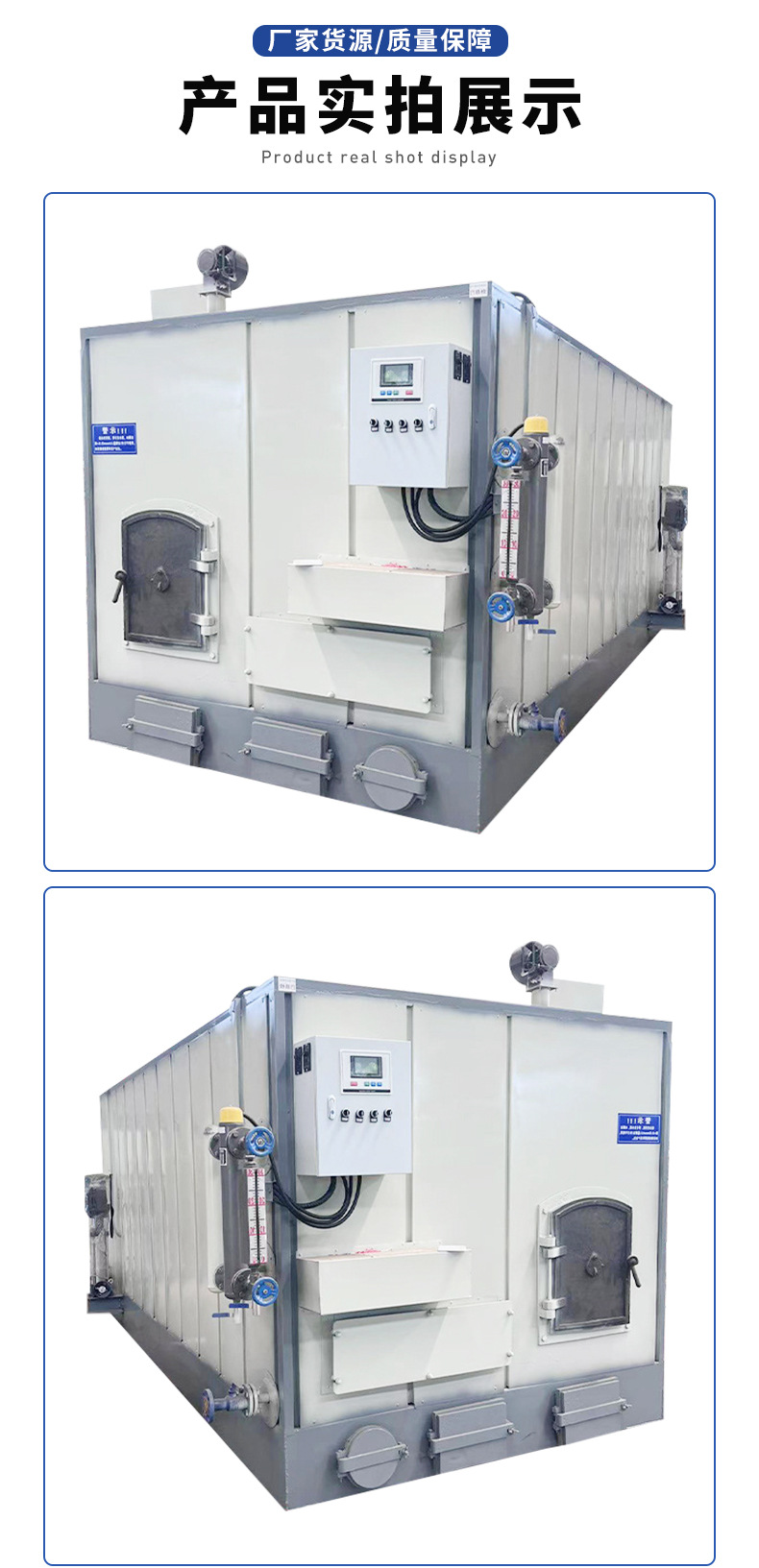 燃油气蒸汽发生器_04