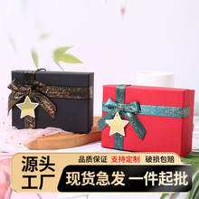 现货情人节红色礼盒天地盖口红礼品化妆品包装盒香水礼物盒空盒