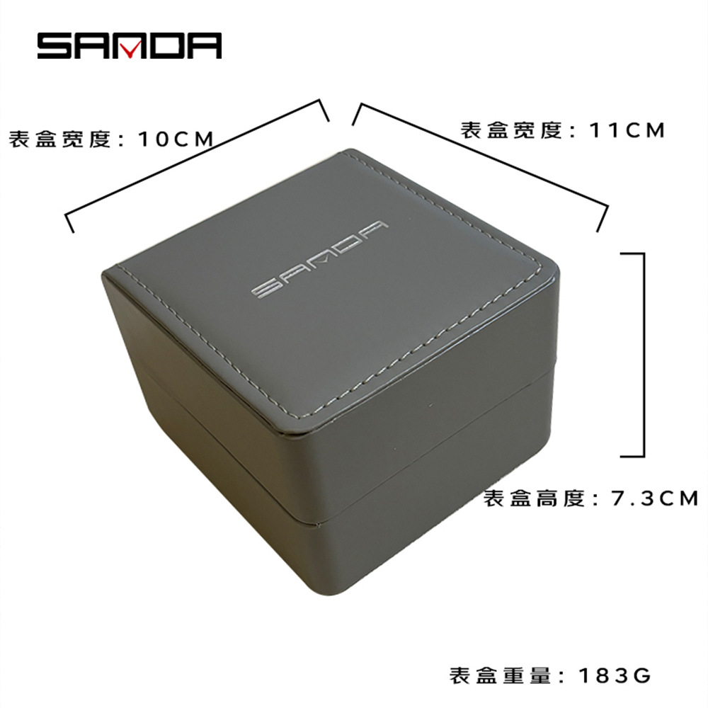 산다 개별 회색 가죽 기계 상자