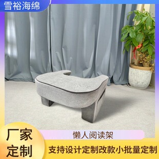 Amazon Manufacturer Customized Lazy Reading Stand Bracket Simple Writing Home Bedroom Sitting Bay Window Bracket
