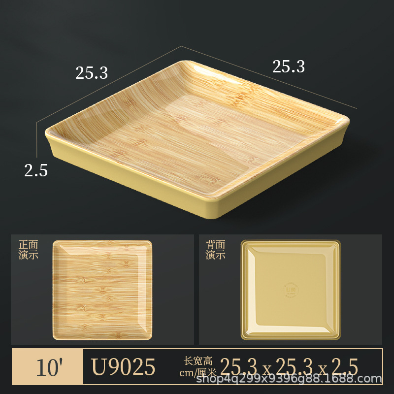 メラミン模造木目食器セット 4 ピースプレートとボウル鍋レストランおかずプレートビュッフェプレート竹模様のラウンド長方形プレート|undefined