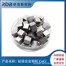 ��t�Ͻ��w�� CoCr ��t�Ͻ� ���l�Ĥ�Ĳ� �б��S��ֱ��