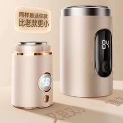 Electric Men's Shaving Razor Mini Shaving Knife Digital Smart Small Steel Cannon Fast Charging Travel Carry