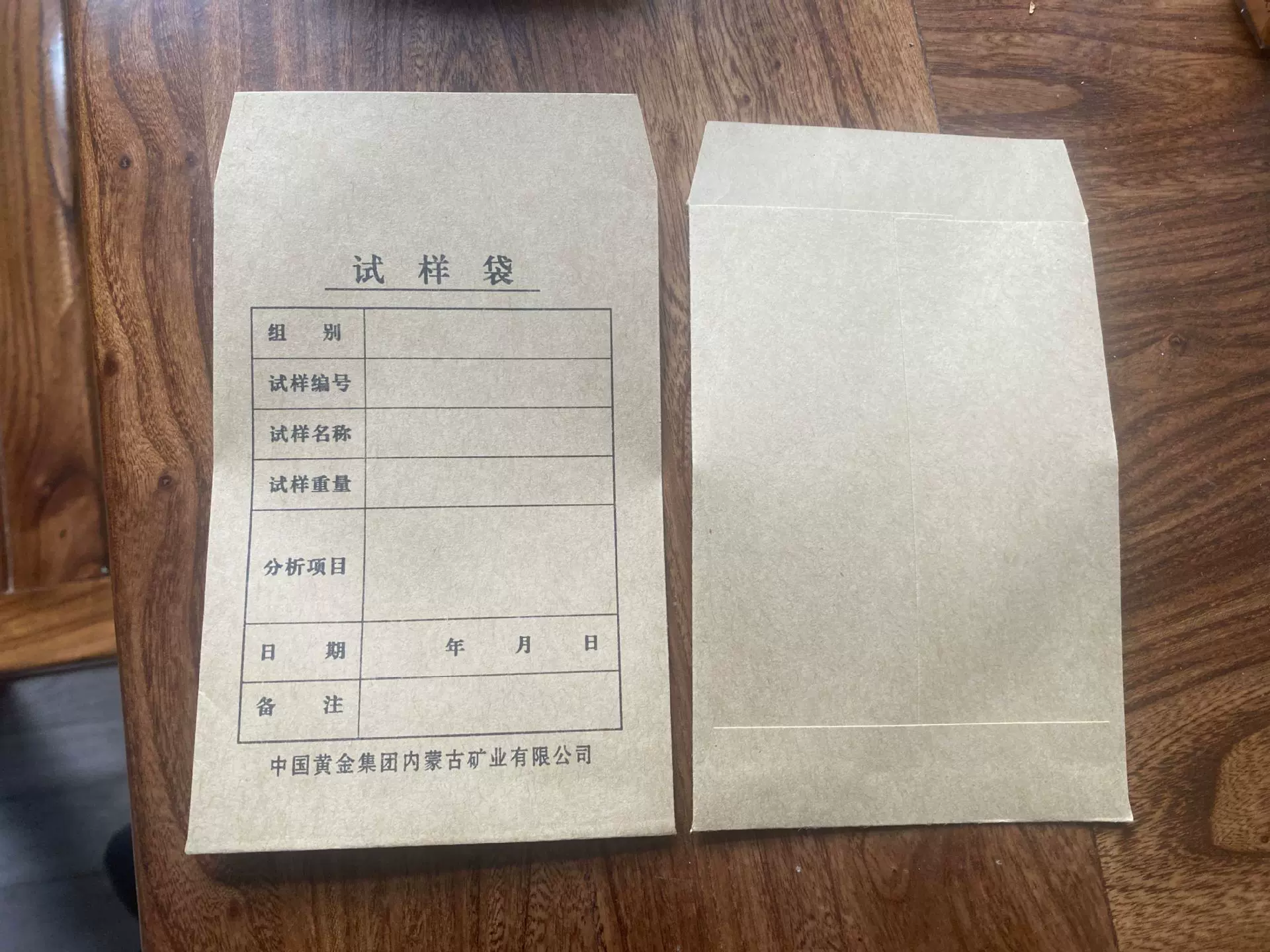 厂家直供各种厚度牛皮纸试样袋、文件袋、药品袋各种尺寸纸制品袋