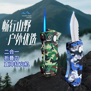 跨境新款防风打火机折叠二合一带刀直冲蓝焰户外便携工具露营必备