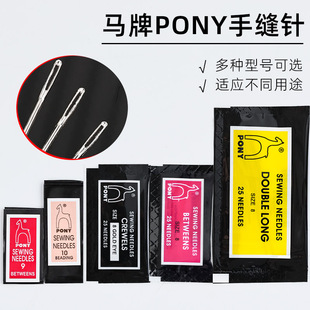 ӡ���R��PONY��¹�ֹ�ᘿp�xᘌ��I�ֿp�Wʽ�̽���L�۽����