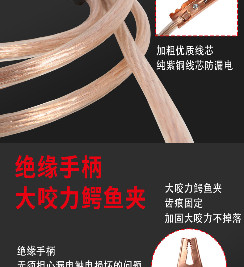 Car Battery Jumper Cables, Pure Copper Power Connection Wires, Thickened Emergency Start Jumper Cables with Alligator Clips