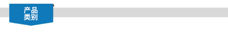 类目_01.jpg