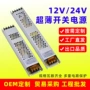 超薄驱动定制24v300w变压器