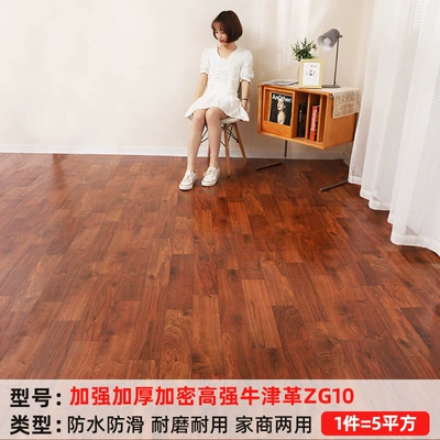 Floor Stickers Thickeneded Wear-Resistant Waterproof: Ayaqaltılar (Kovriklər) - president-highly-recommended-reinforced-thickened-and-encrypted-high-strength-oxford-leather-zg10-five-square-meters