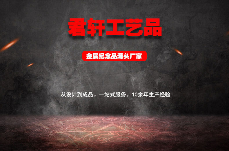 君轩详情页模板_01