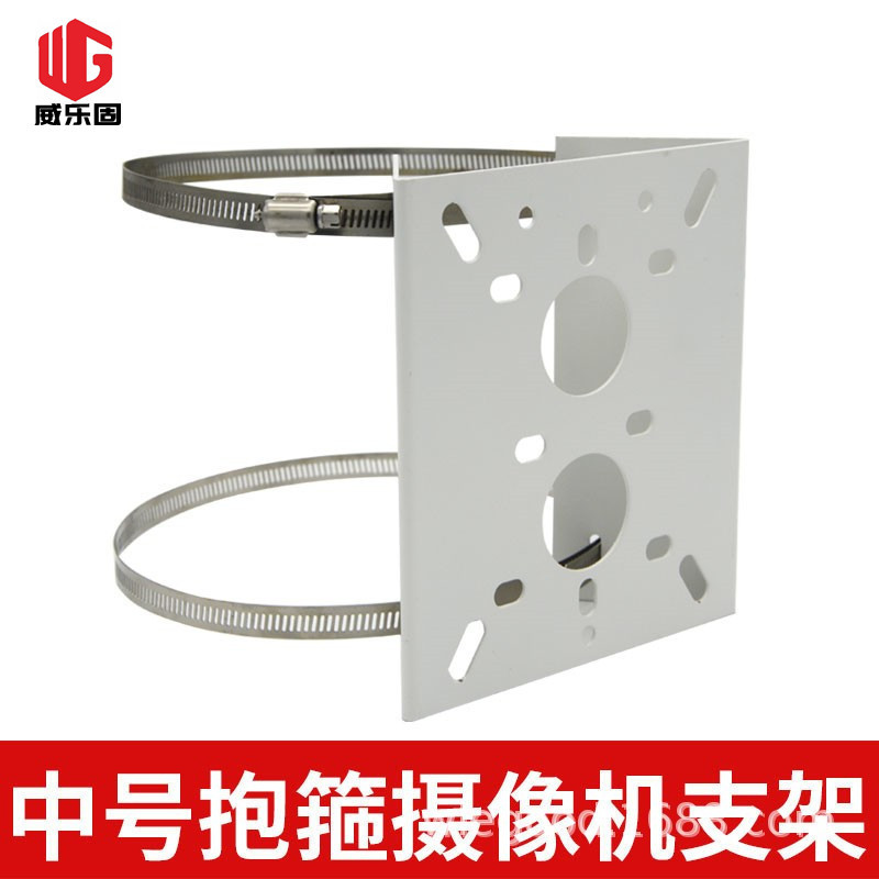 跨境亚马逊速卖通货品监控摄像机支架安装面板抱柱立杆安装板块件