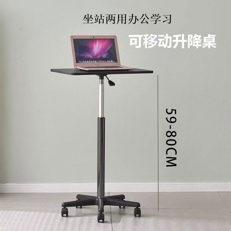 移动升降桌子带滑轮小型床边站立笔记本电脑桌直播工作台书桌讲台|undefined