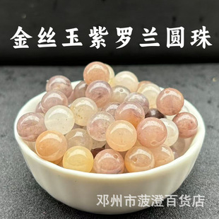 ��Ȼ�½���z�����_�mɢ��A��diy�ֹ���ʯ������������ɢ��
