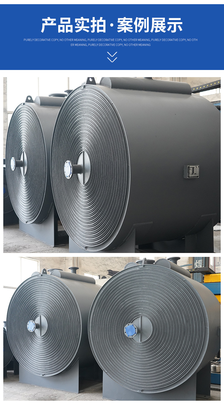 螺旋版换热器_07.jpg