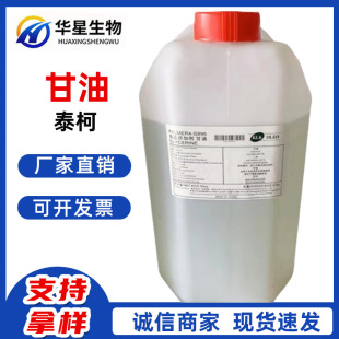 ���� ʳƷ�������� ʳ�ø���  �|�����C1Ͱ����ԭ�ϸ���