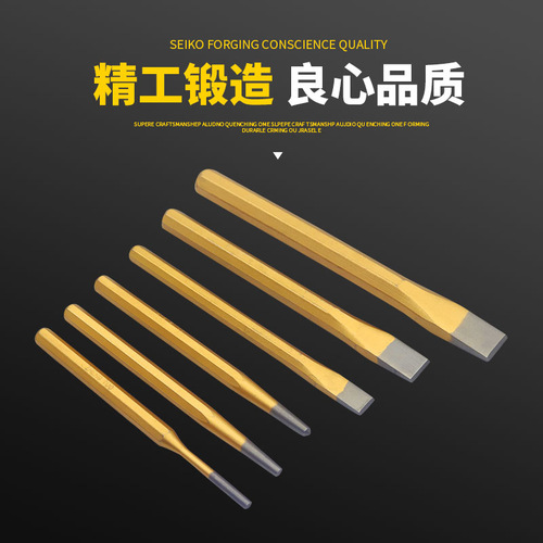 Set of golden chisels, alloy steel, edge steel chisels, punches, punching sets, punch fitters' chisels, punches, masonry chisels