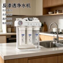 �̄Ճ�ˮ������ԁ�ˮ���B͸�^�VֱC�̲跻��������ˮ�C���l