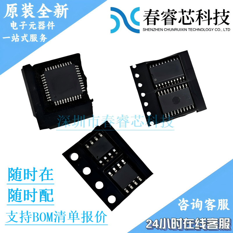全新线性稳压器(LDO)  ST1L08PUR  ST(意法半导体)  DF电子元器件