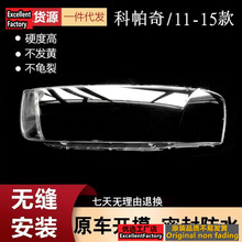�m���ѩ���m���������� 11-13�������ǰ���͸���� ���� ����