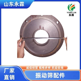 破碎机;开采选矿设备;粉碎设备配件