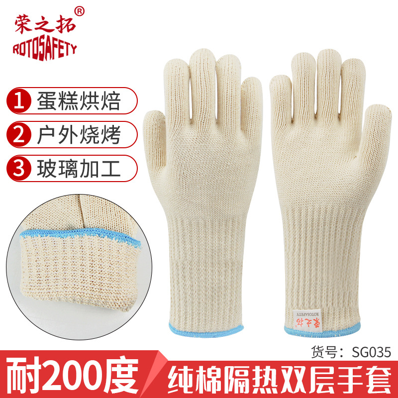 Rongzhituo 200-degree double-layer cotton heat insulation gloves mold special gloves for fried tea five-finger flexible anti-scald