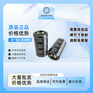 �ձ��M��늽����450V680UF 35X50/60 105�� Ƭ�� ���_680UF400WV