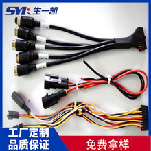 MOLEX43020端子线DC0.5-3.5汽车导航线MX3.0mm线束JST43025连接线