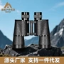 测距夜视坐标双筒望远镜
