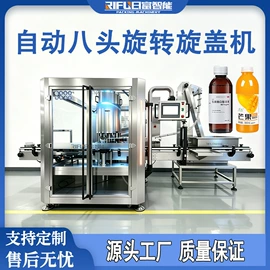 灌装机械;多功能包装机;封口机械