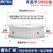 �X�Ͻ�ͬ����݆ 5M 60�Xͬ��݆�ی�16����15ͬ�������b�M�ς���݆