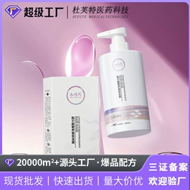 洗发水;沐浴液沐浴露;贴片面膜