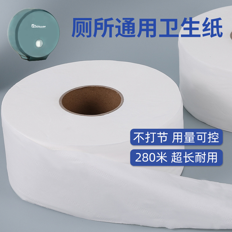 Comercial de 2 capas no golpear papel de papel de papel de pulpa de madera tronco papel higiénico comercio exterior sin perforación de hilo de papel de bobinado sin fácil desgarro de hilo de papel de bobinado
