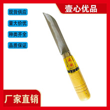 厂家批发不锈钢菠萝刀延利水果香蕉直口削皮器锋利商用刀具去皮