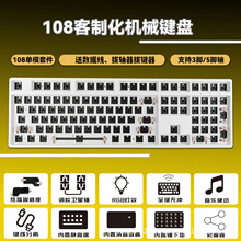 ���ƻ�108�I�Cе�I�P RGB�����׼� ��Ʒ108�I�k���Α��о��I�P