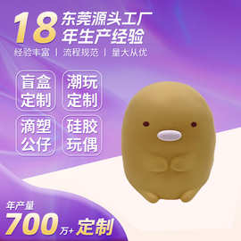 角落生物公仔手办摆件 创意家居蛋糕摆饰墙角生物车载公仔摆件