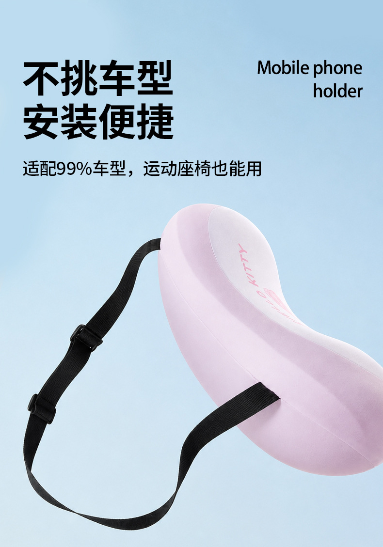 Children's car headrest, in-car cushion, cartoon neck pillow, cute car sleeping accessory, neck support pillow for use in the car