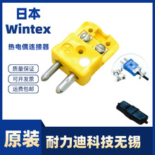 ձMWintexżBWINC1-J-P WINC1-J-O WINC1-J-M