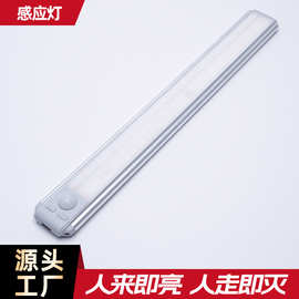 工厂定制跨境led人体感应灯usb充电长条智能小夜灯磁吸灯橱柜灯
