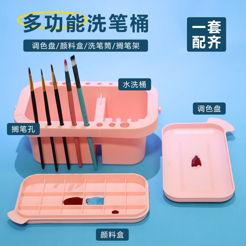 多機能3点セットシャンプーカートリッジ携帯バケツパレット付きペン可能水粉アクリル絵画バケツ顔料|undefined