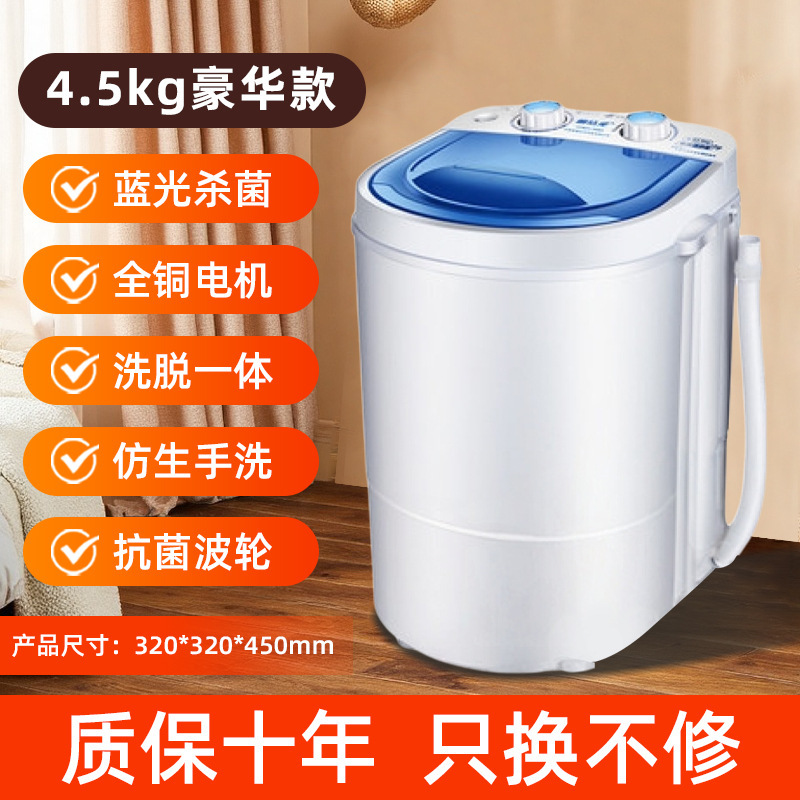 洗濯機 半自動 小型 シングル 5kg 小型洗濯機 2台 賃貸寮 家庭用 本店|undefined