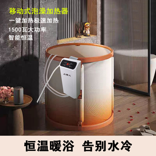 J8 Water and Electricity Separation New Electric Heating Tube 1500 Heater Circulator Bath Constant Temperature Heating Foldableing Bath G3