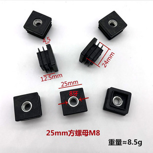 ���x�P25*25mm����ĸ��m6m8�����{���������{݆�� ��������ĸ����