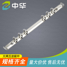 小内径6孔活页夹A4A5笔记本夹金属装订夹五金文具夹多孔办公铁夹