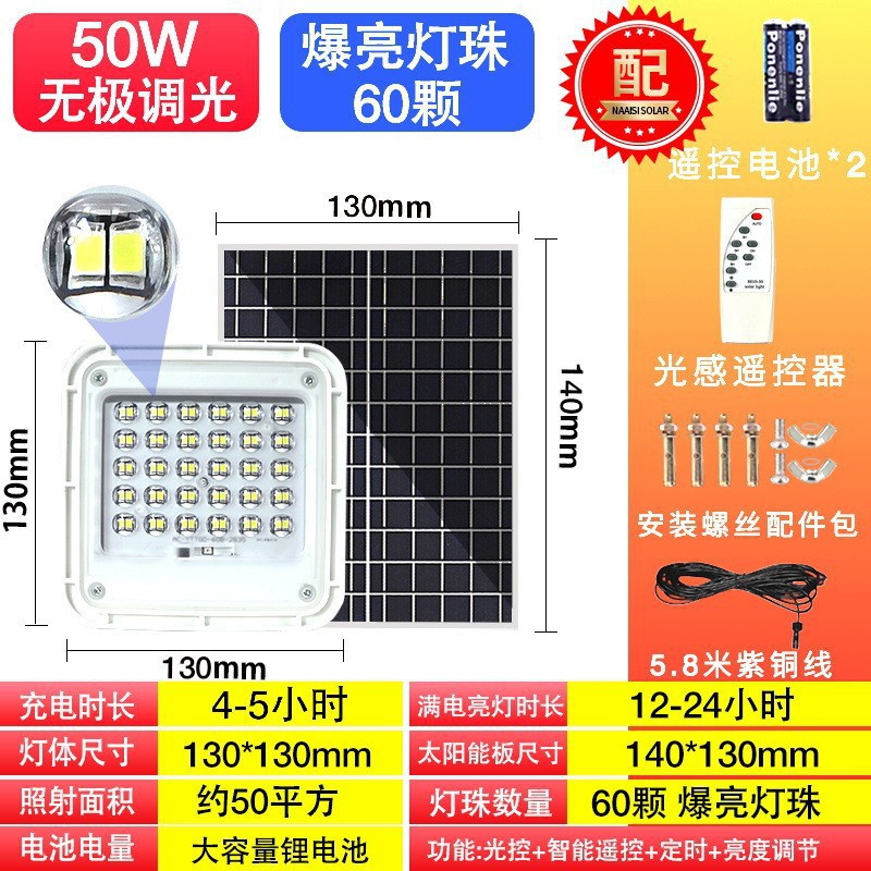 50W 렌즈★60 심지★8 배 버스트 브라이트 + 충전 디스플레이 + 무단 디밍