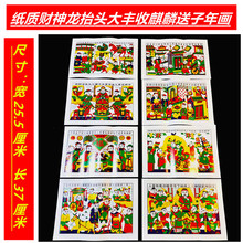 ���y������ʽ�N�� �����~�漈ؔ����̧�^���S�����������ꮋ���l