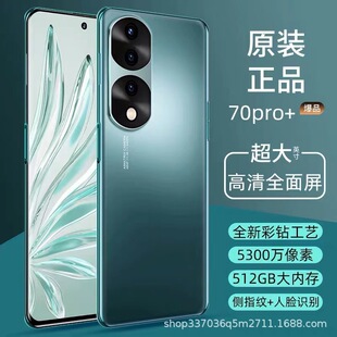 ȫ�¹ٷ���ƷX70proȫ�Wͨ5G������׿���888��׿�����֙C�A/��HM