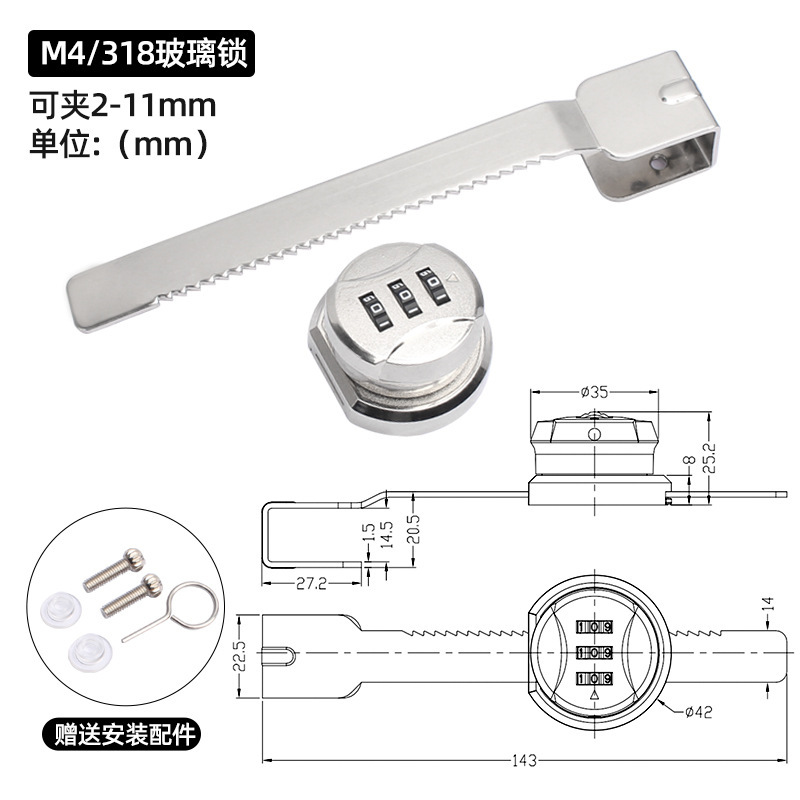 加厚玻璃门锁双门单门免开孔推拉门移门柜台锁橱窗锁锯齿锁展示柜|undefined